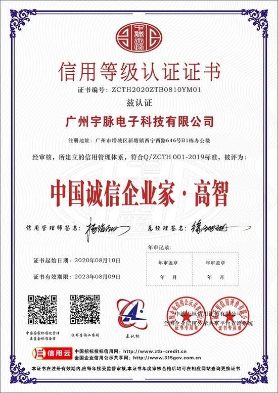 爱游戏体育（中国）股份有限公司官网
-7.jpg