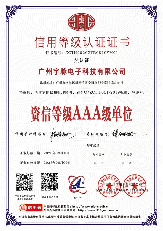 爱游戏体育（中国）股份有限公司官网
-6.jpg