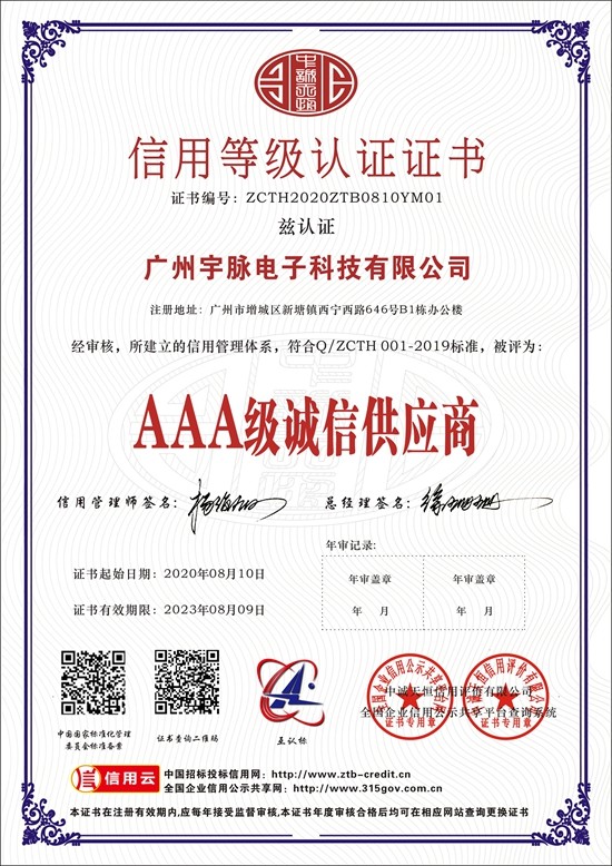 爱游戏体育（中国）股份有限公司官网
-5.jpg