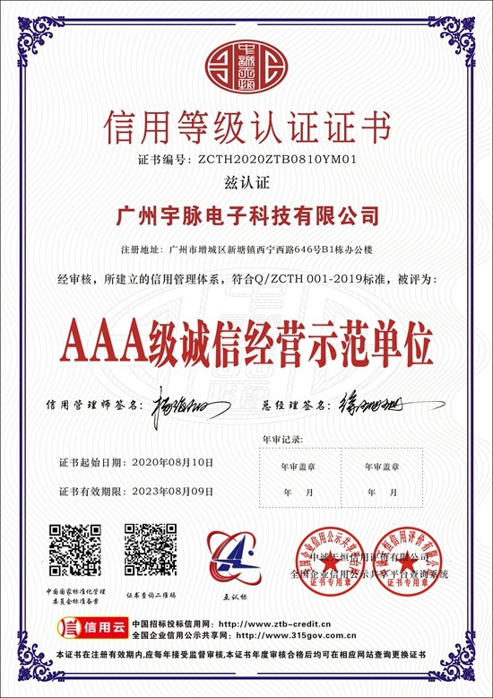 爱游戏体育（中国）股份有限公司官网
-4.jpg