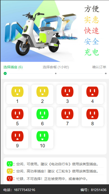 1638265565396364.jpg 1.jpg