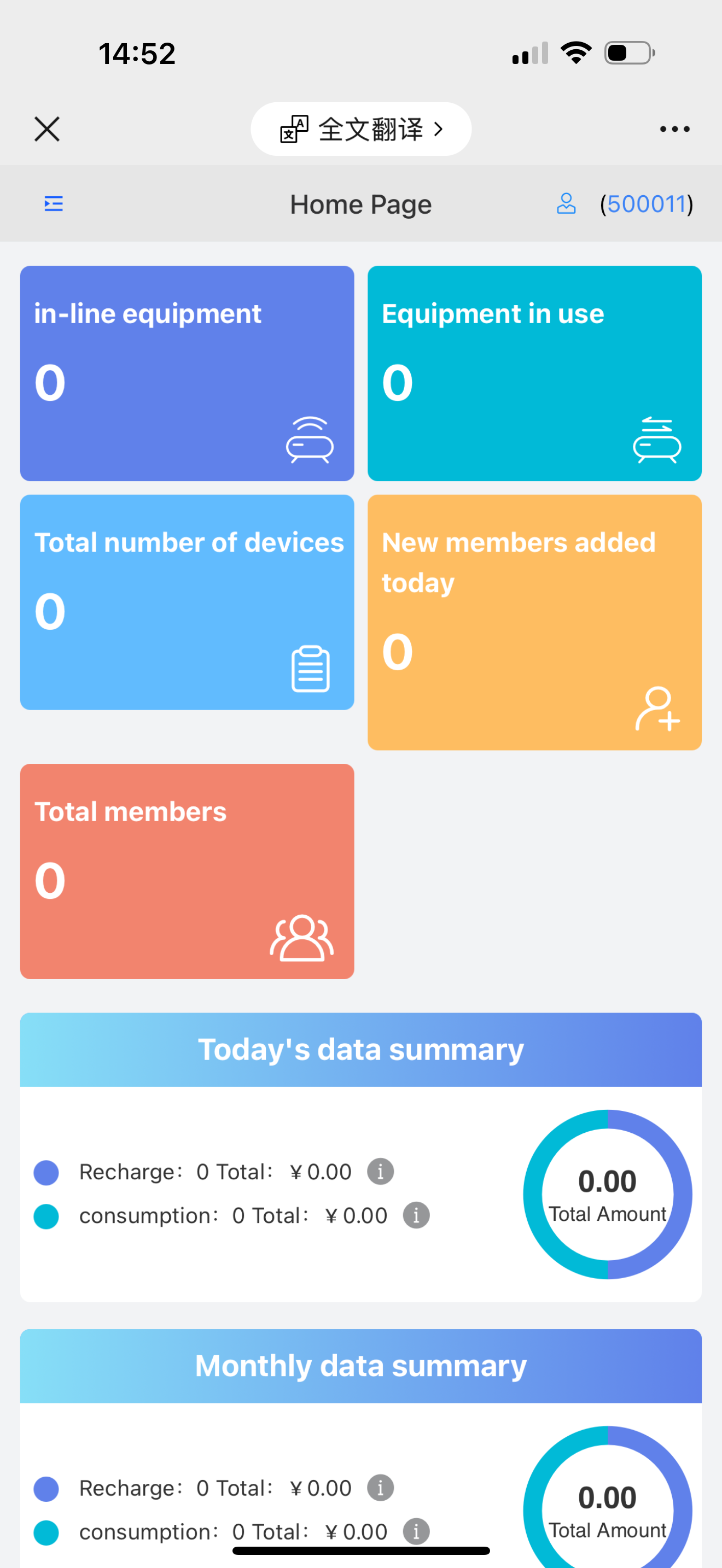 1743923904779310.png 公4.png